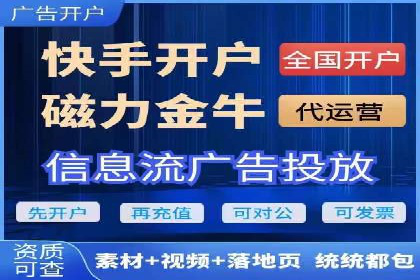 竞价推广入门：从零到一的实战案例解析