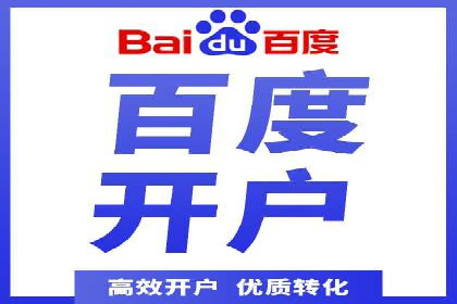 百度竞价与品牌建设：企业成功案例解读