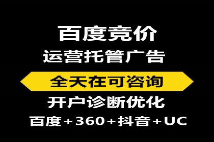快速上手信息流推广开户：成功案例揭秘